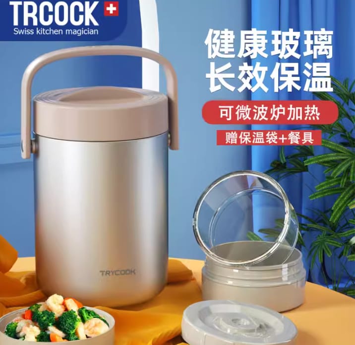 Thermal Insulated Lunch Box Stainless Steel5558(SA2405-46)-Brown Apricot