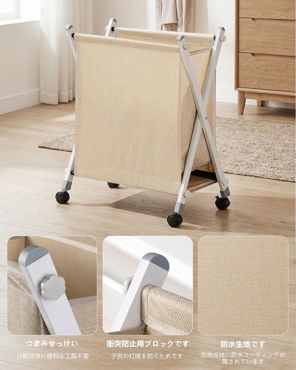 Folded Laundry Basket with Wheel (SA2510-105)Beige Apricot