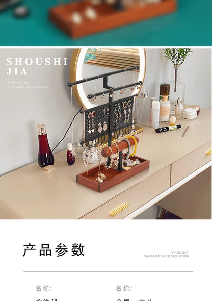Jewelry Organizer & Display Stand-SA2405-10 Cosmetic Organizer Apricot