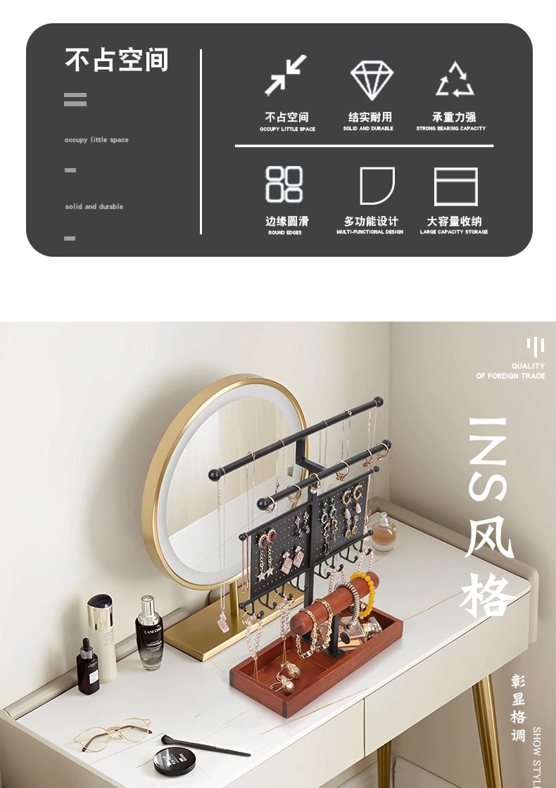 Jewelry Organizer & Display Stand-SA2405-10 Cosmetic Organizer Apricot