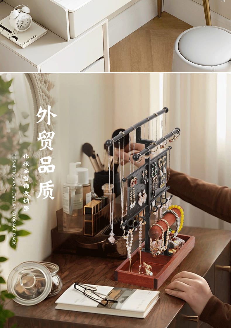 Jewelry Organizer & Display Stand-SA2405-10 Cosmetic Organizer Apricot