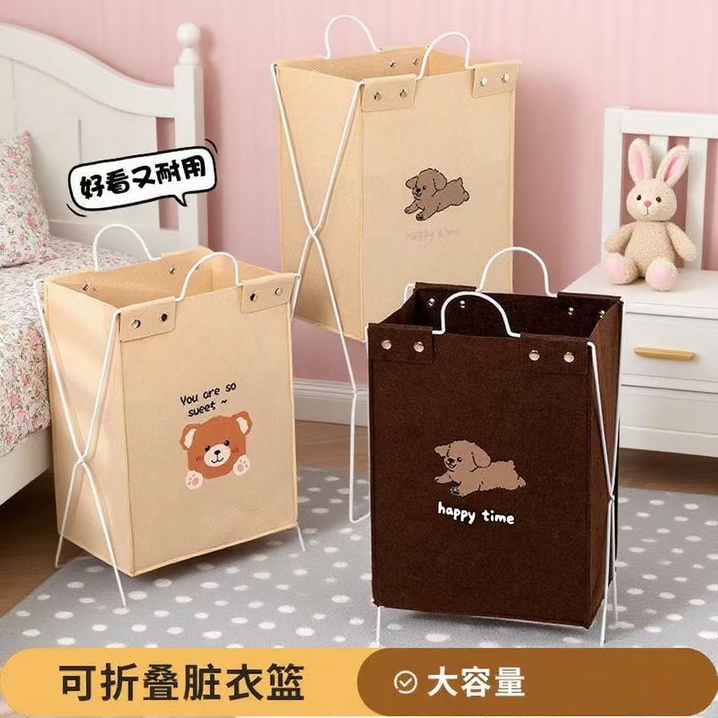 Laundry Basket Cute Cartoon Design (SA2510-106) Apricot